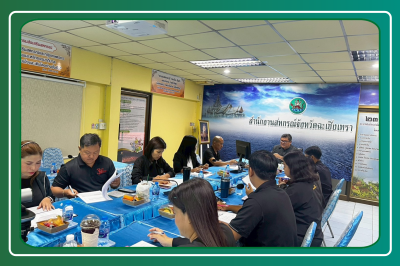 โครงการประชุมวางแผนขับเคลื่อนความเข้มแข็งสหกรณ์ภาคการเกษตรและกลุ่มเกษตรกร (ภายใต้โครงการส่งเสริมและพัฒนาสถาบันเกษตรกร ประจำปี พ.ศ. 2569) ... พารามิเตอร์รูปภาพ 1